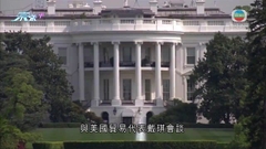 王文濤下周晤美國經貿高層 據悉與戴琪及雷蒙多會談