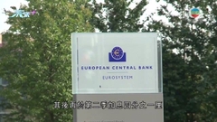 調查顯示經濟師普遍預期歐央行將連續兩次加息半厘