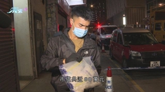 警方油麻地截查一輛的士檢約1.2公斤市值近80萬元懷疑冰毒 拘兩人