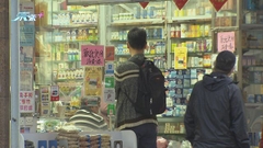 市面疑售聲稱「副廠」新冠口服藥 藥劑師提醒胡亂服用存風險