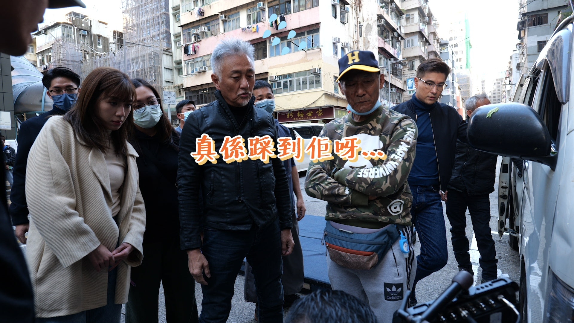 暴燥成性嘅岱融哥呢場戲原來爭啲誤傷展鵬