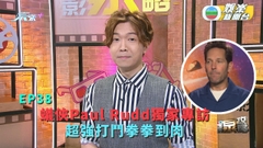 電影泉攻略丨蟻俠Paul Rudd獨家專訪 超強打鬥拳拳到肉｜EP38