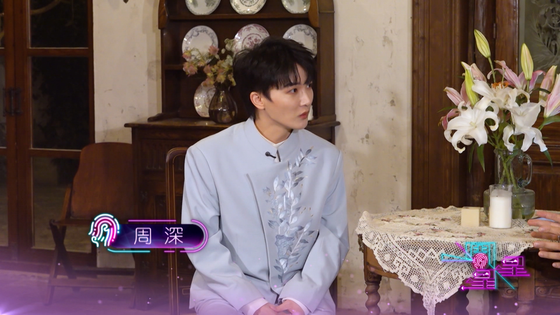 東張西望｜《一周星星》訪問內地歌手周深