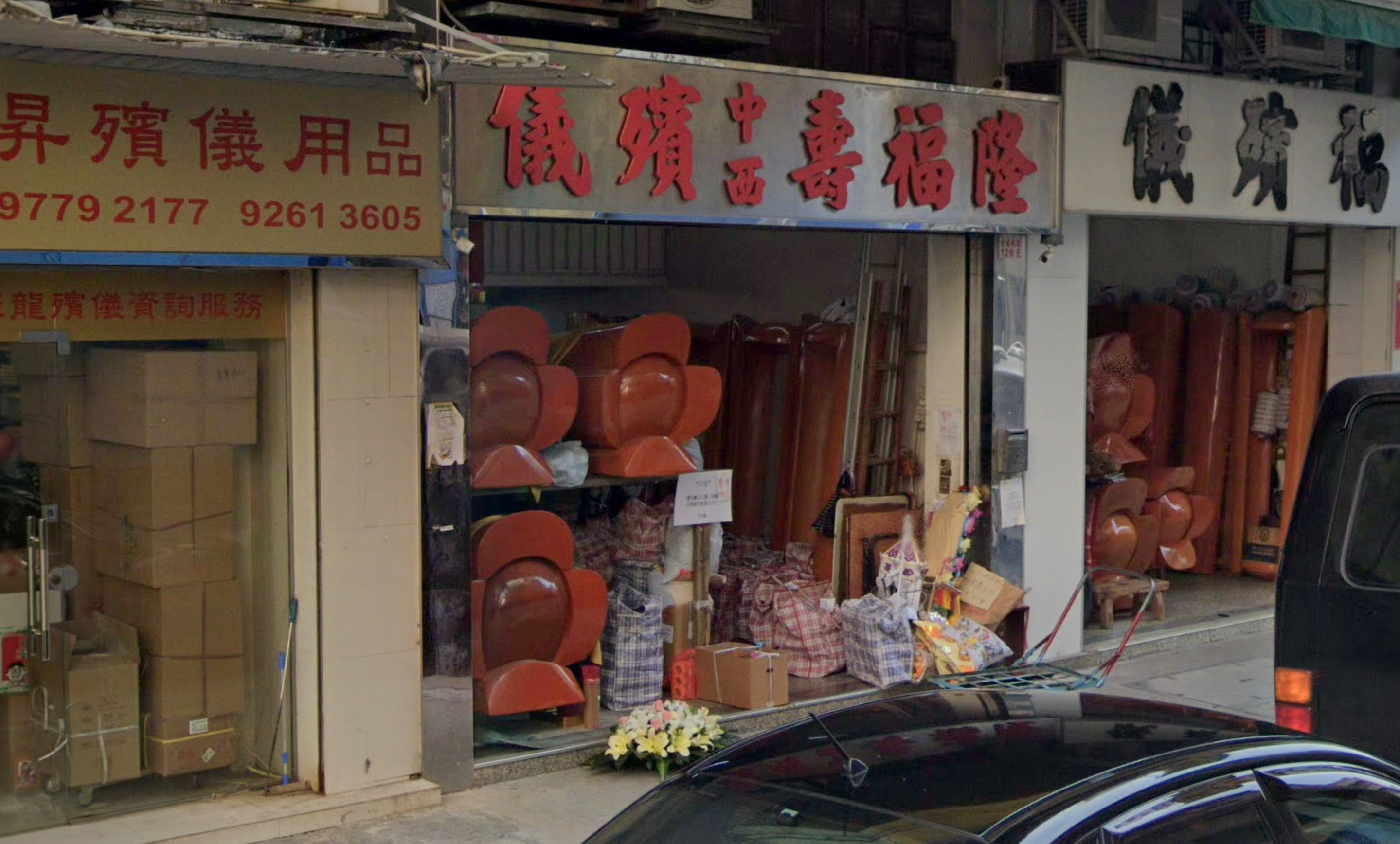 Google地圖