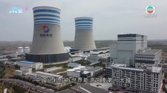 太平嶺核電二號機組完成穹頂吊裝 料項目完工後為大灣區提供清潔能源