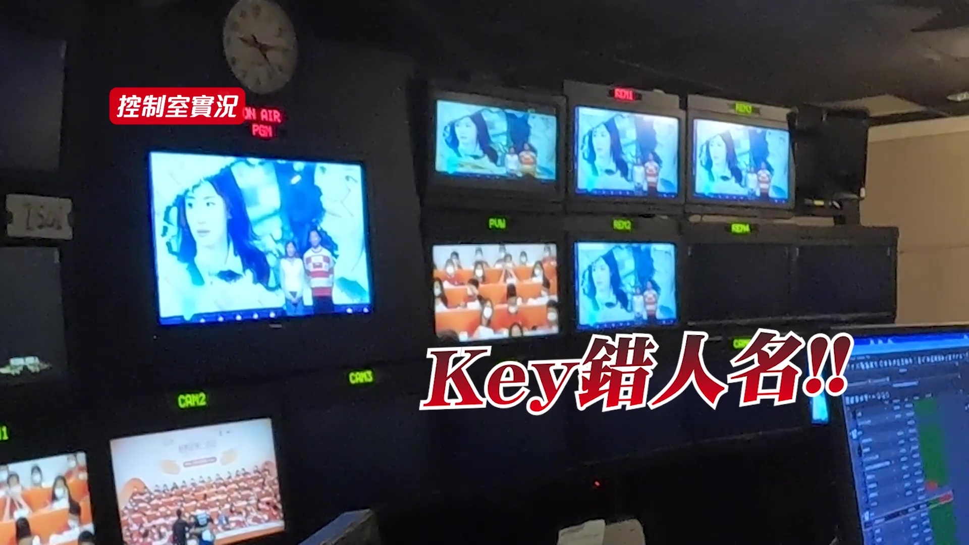 程浩駿喺控制室推Panel狀況百出。