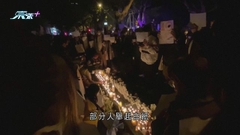 新疆住宅火災釀多人死傷 上海及北京等地連日有市民自發悼念