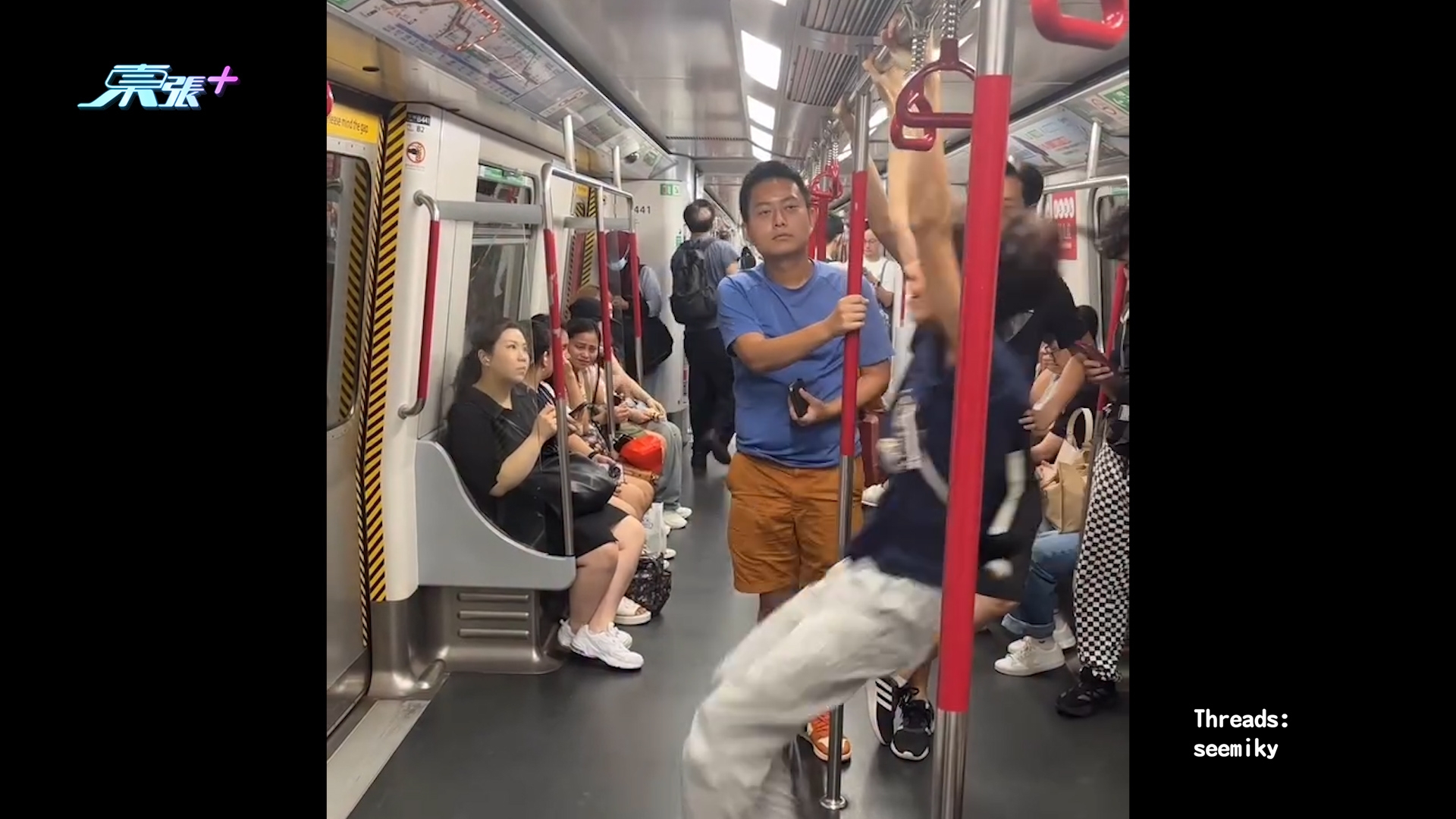 東張西望報料｜港鐵車廂有KOL學體操選手「吊吊揈」　惹網民怒斥