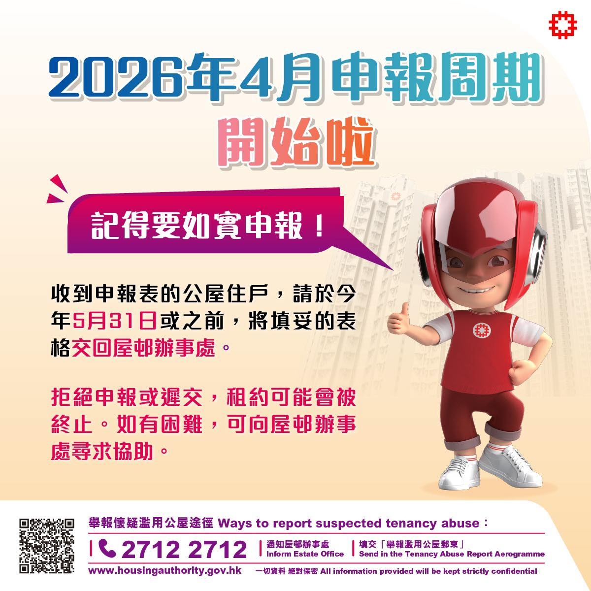 May be an image of text that says 