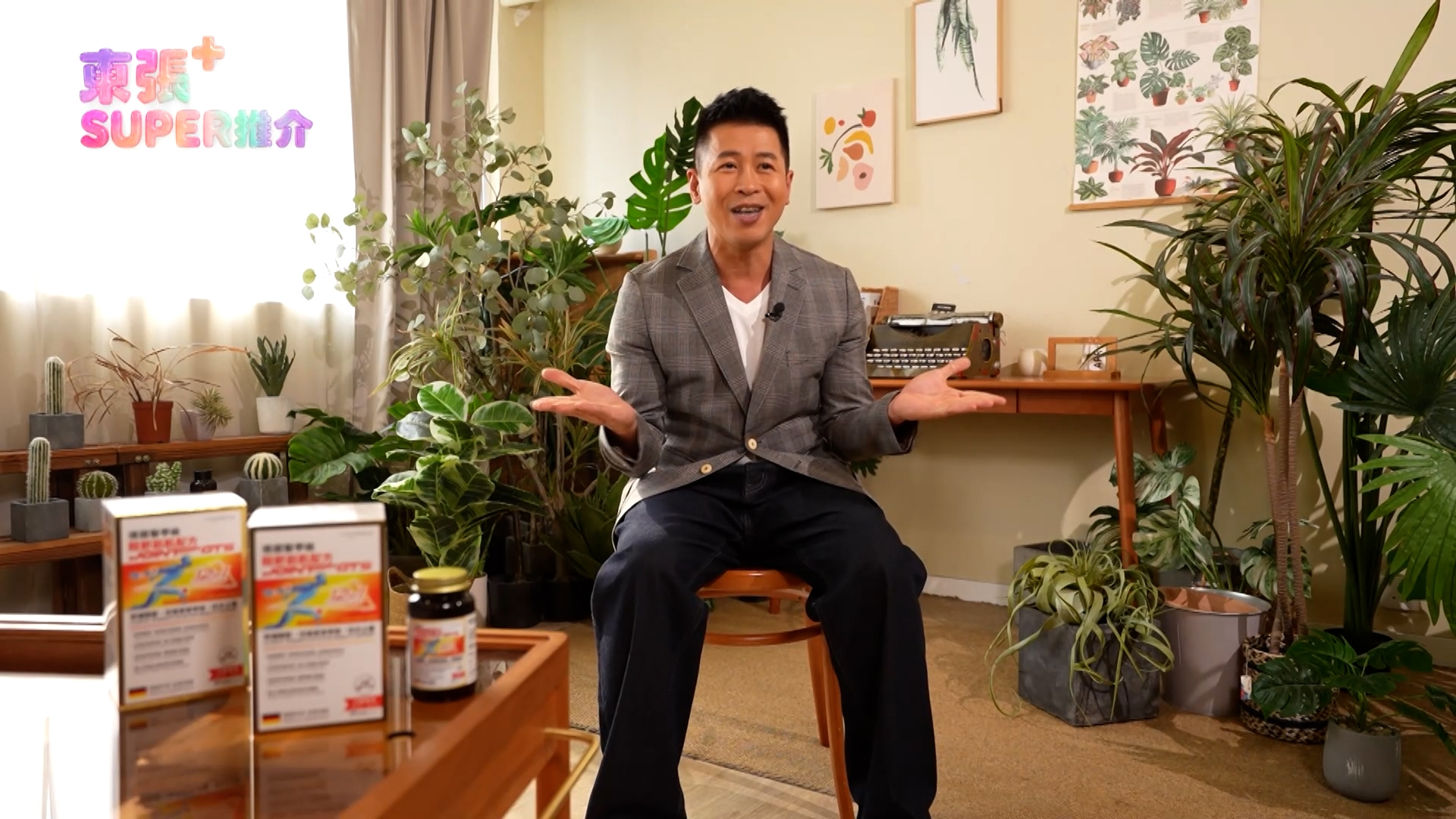 他說：「肌肉明顯有力咗，行樓梯機都冇咁易攰，開工長企主持足全日都仲係咁Sharp醒；依家無論做運動定工作，都好似搵返後生時嘅活力，隨時都 Ready！」