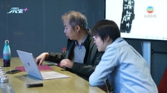 北京多個研究團隊結合時尚元素及運用現代科技 賦予甲骨文新生命