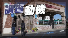 【洛杉磯槍擊案】據報疑兇為舞蹈學校常客 有政客關注槍管問題
