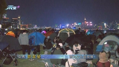 【除夕倒數】西九文化區大批市民聚集 部分美食車營業至凌晨一時
