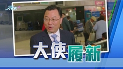 謝鋒抵美履新出任中國駐美大使 籲美方妥善處理涉台問題