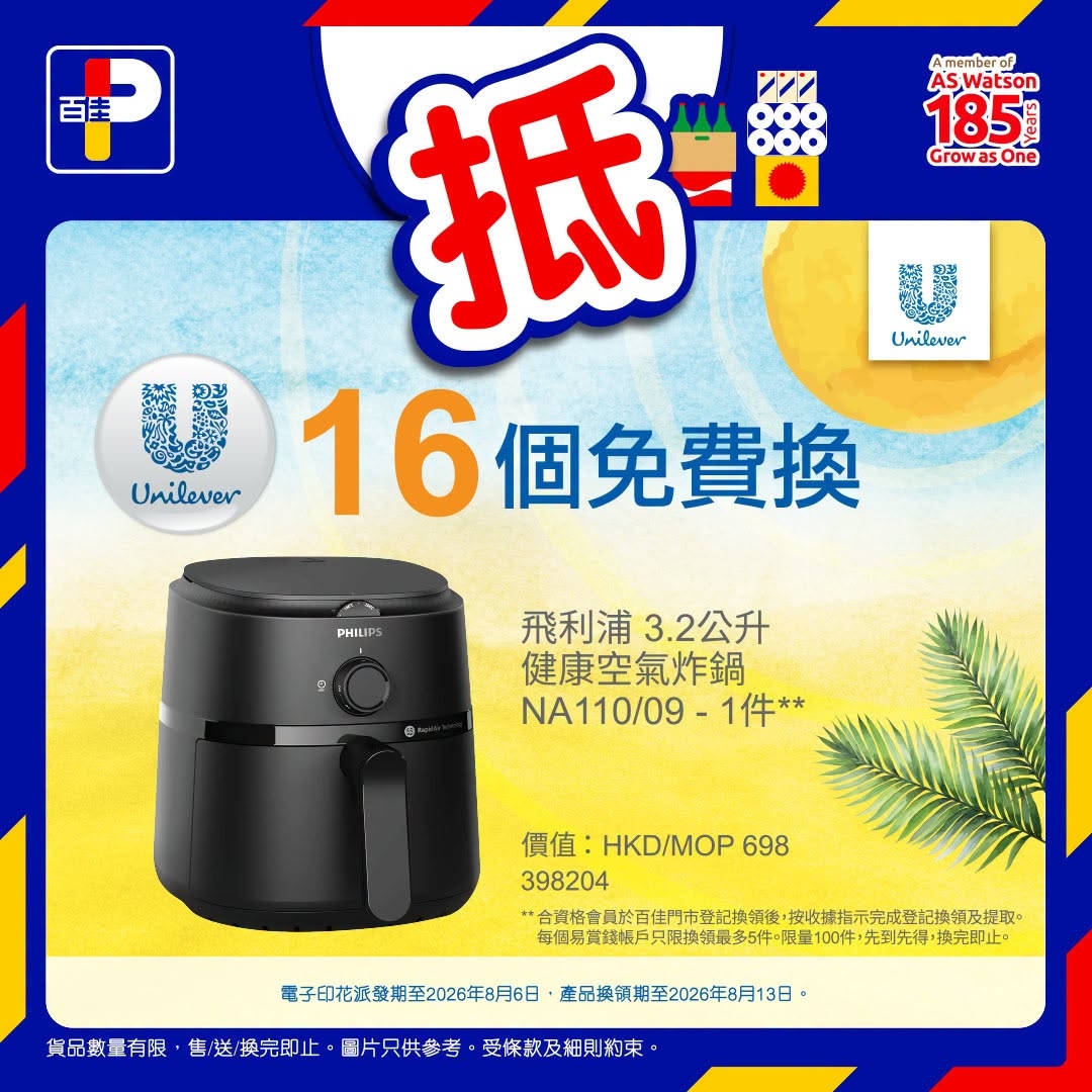 可能是泡茶器、咖啡機和文字的圖像