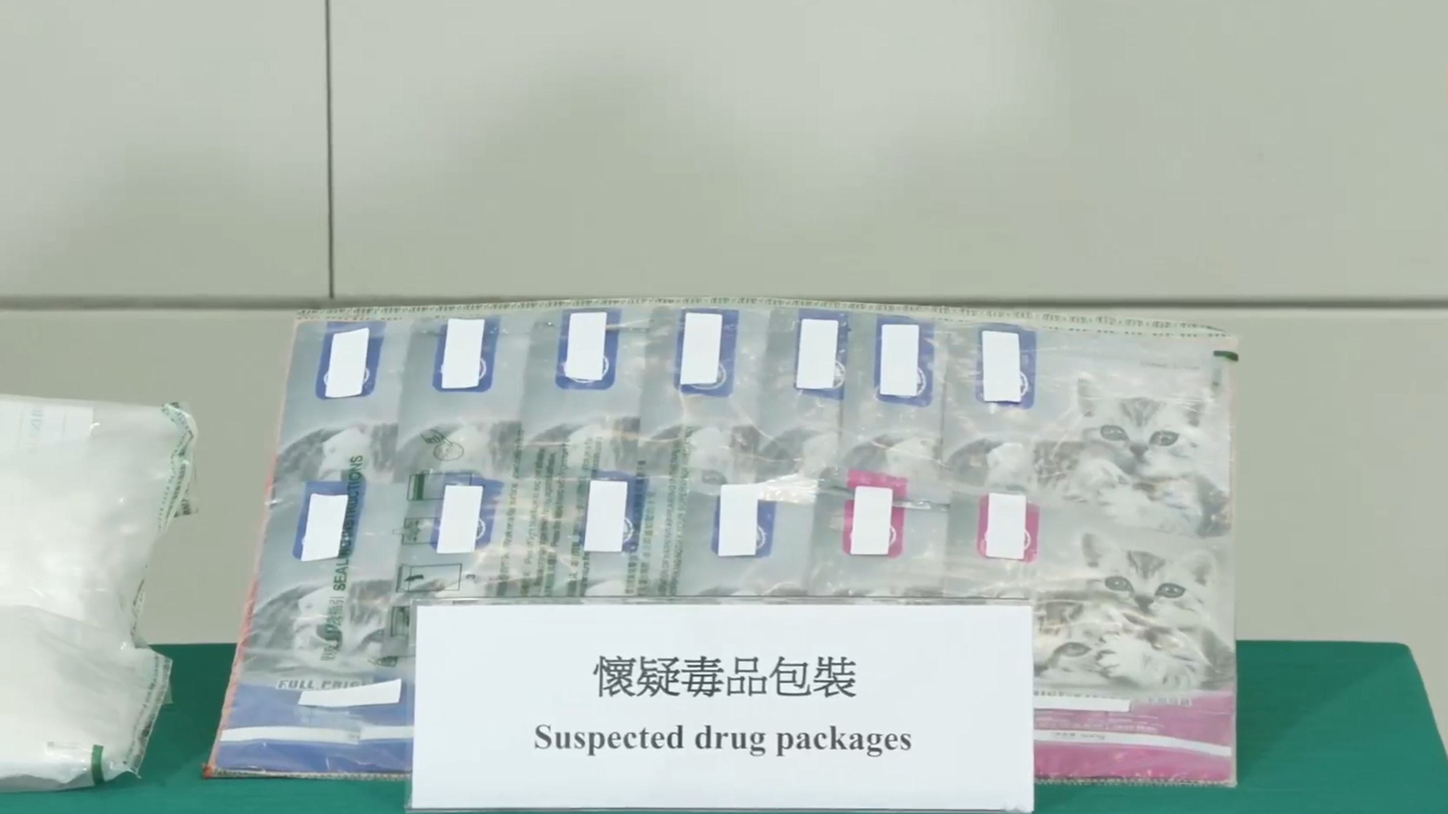 海關檢獲市值約160萬元K仔。（海關Facebook直播截圖）