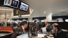多間對沖基金向倫敦金屬交易所提出訴訟