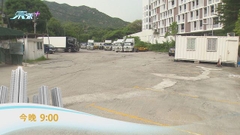 《日日有樓睇》：屯門規劃 今晚九點財經體育資訊台