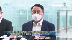 [現場]陳國基：港府組織拯救隊赴土耳其參與地震救災 敬佩各成員專業精神