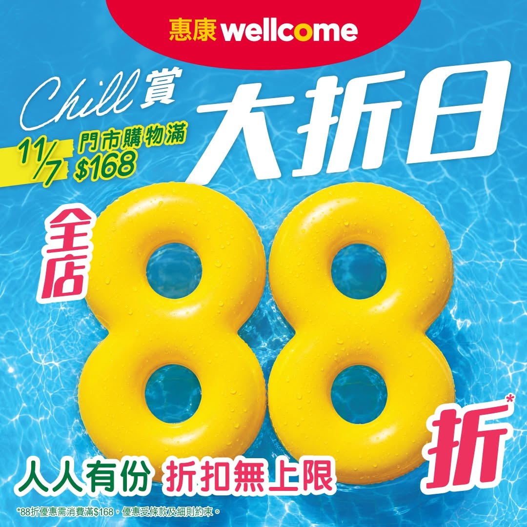 可能是水池和文字的圖像