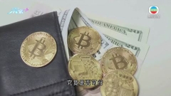 加密貨幣持續弱勢 比特幣曾跌穿2.1萬美元