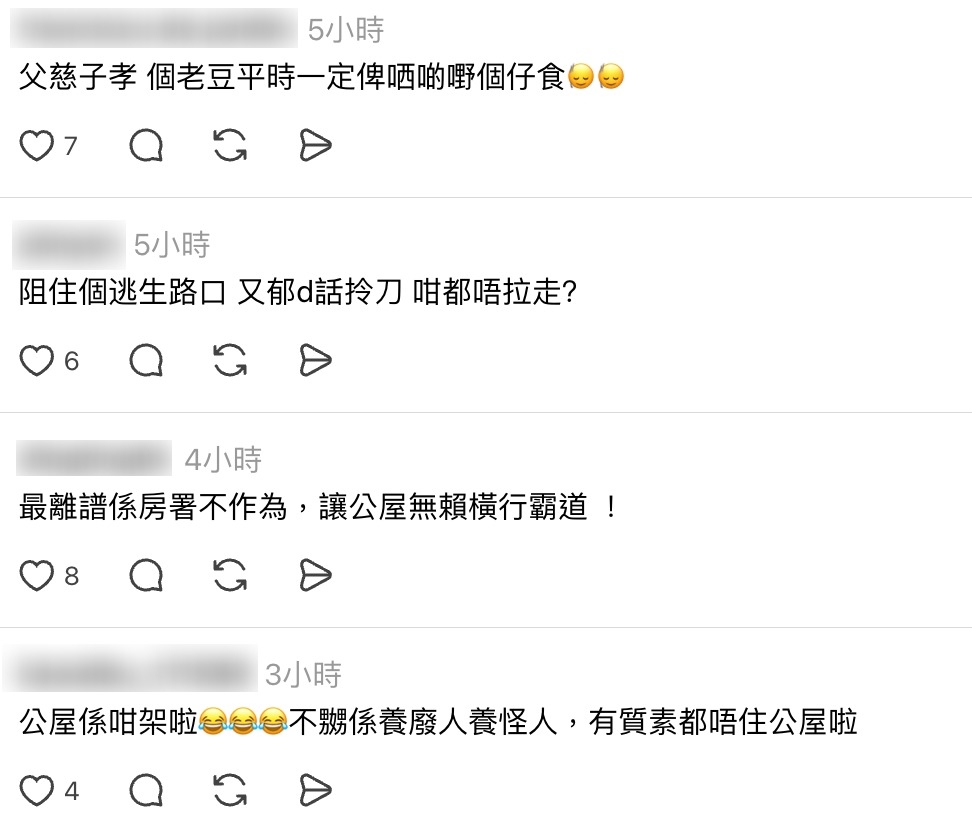 東張西望｜公屋野人「靠惡」佔後樓梯兼怒罵攝製隊　鄰居叫苦連天　網民促房署跟進