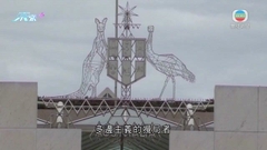 中方批美英澳核潛艇合作為核擴散 促三國放棄危害全球舉動