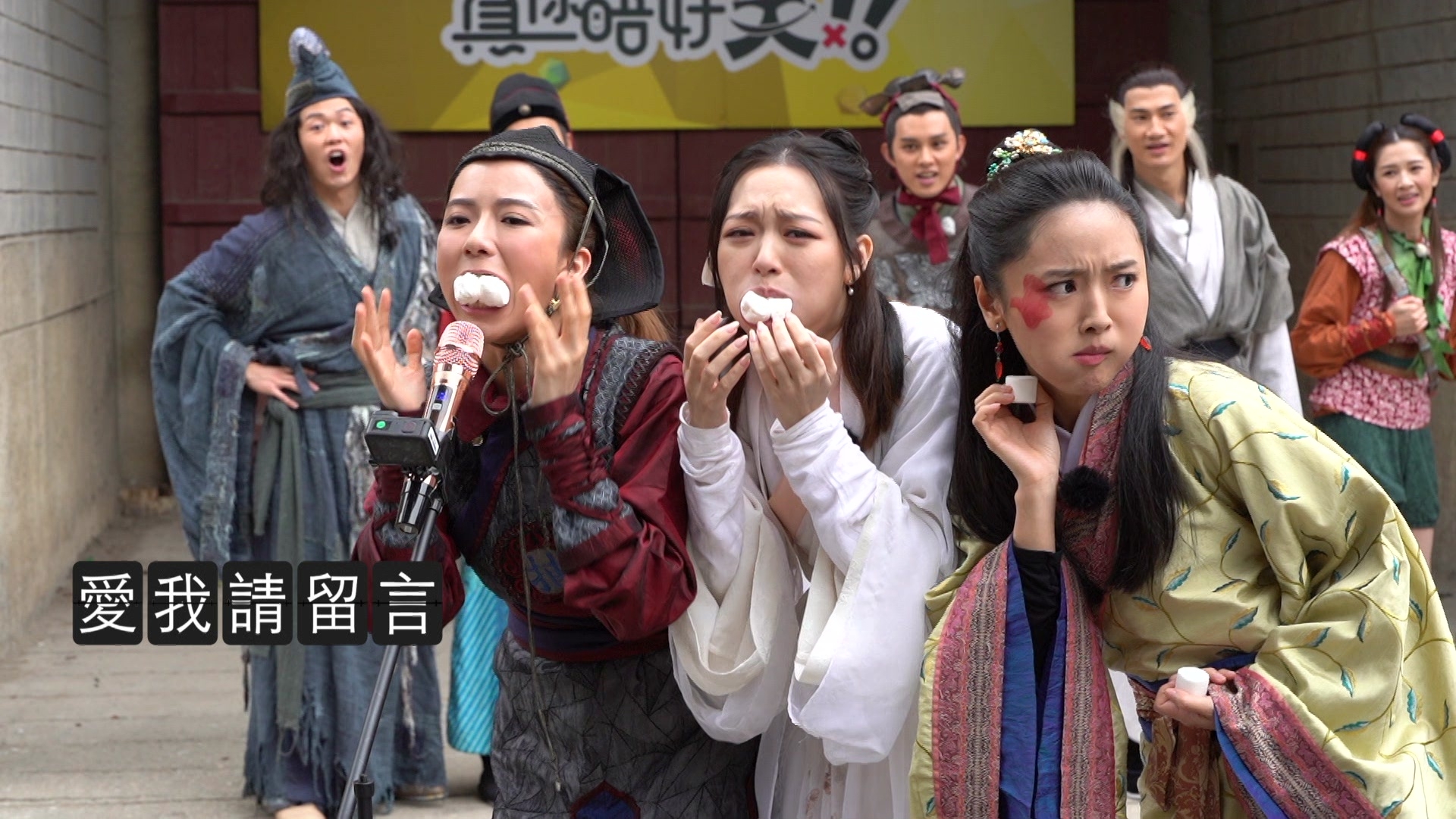 今集另一亮點就係所有遊戲均喺電視廣播城嘅古裝街進行，其中一個遊戲「古語有云」。