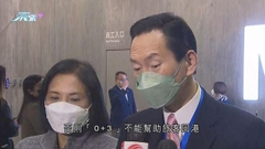 陳智思倡再放寬入境檢疫安排 包括「0+3」下准戴口罩入文化場所