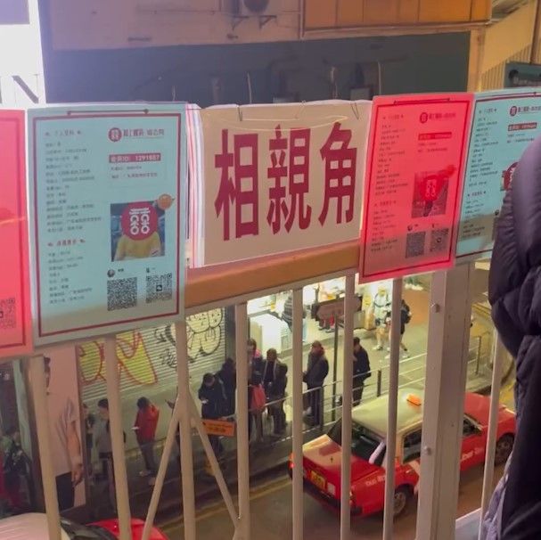 旺角天橋慘變「相親角」誇張畫面曝光！