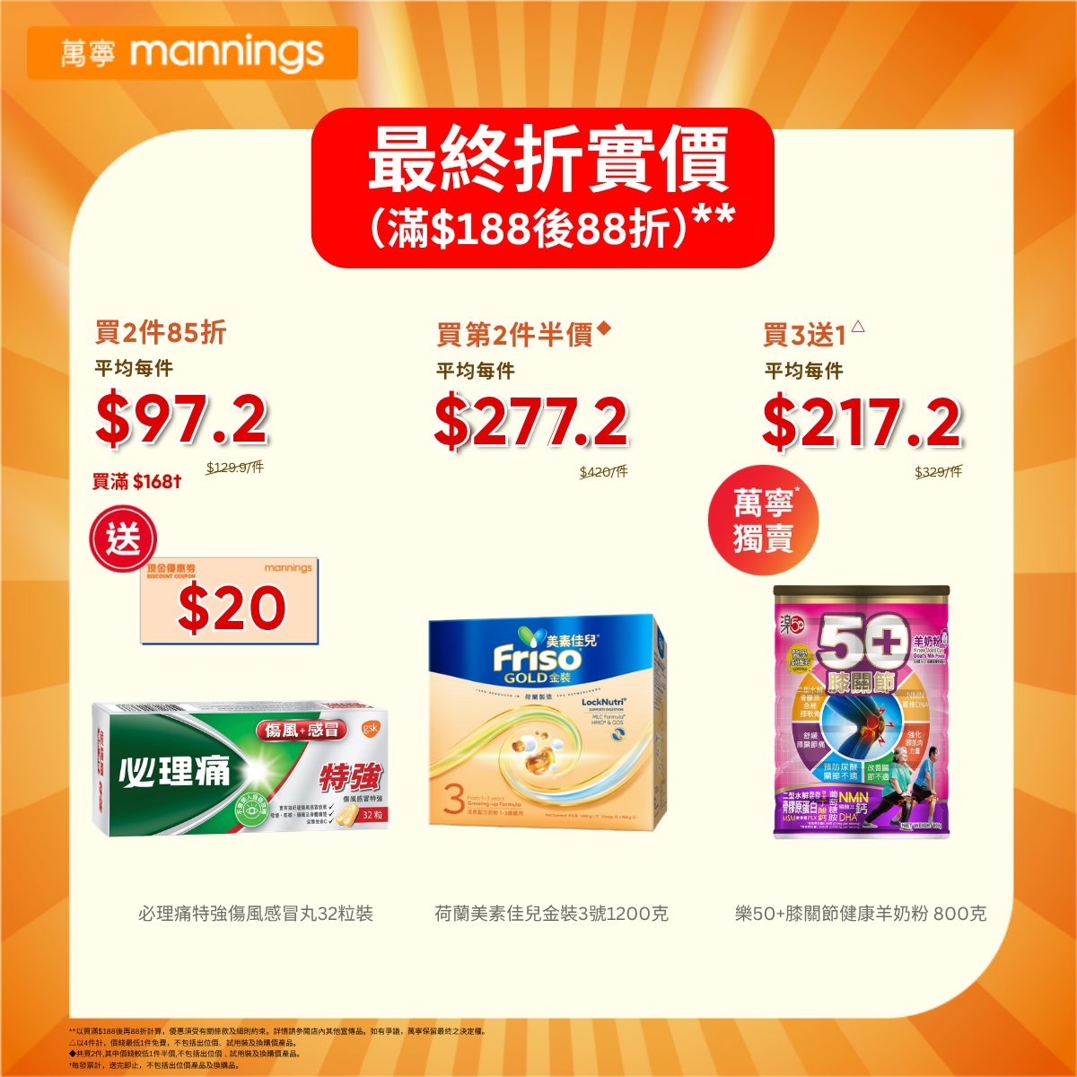 May be an image of medicine and text