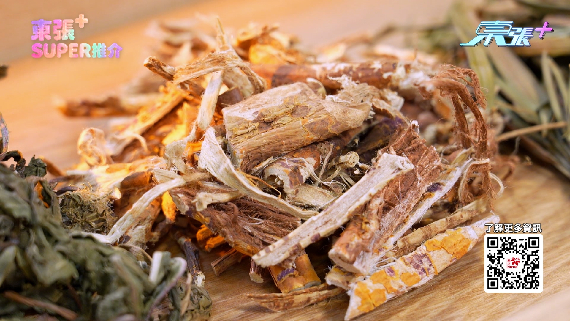 鄒先生指試過不少偏方處理灰甲，「上網Search過啲人話有用嘅偏方，例如白醋浸腳、酒精我都試過，趾甲係好返一排，但又打回原形，一直返發！」；　他又試過用西式灰甲水，但又要銼甲，「指甲碎跌到周圍都係，又驚挫損側邊啲皮膚，用法唔方便，搞到我冇晒耐性。」