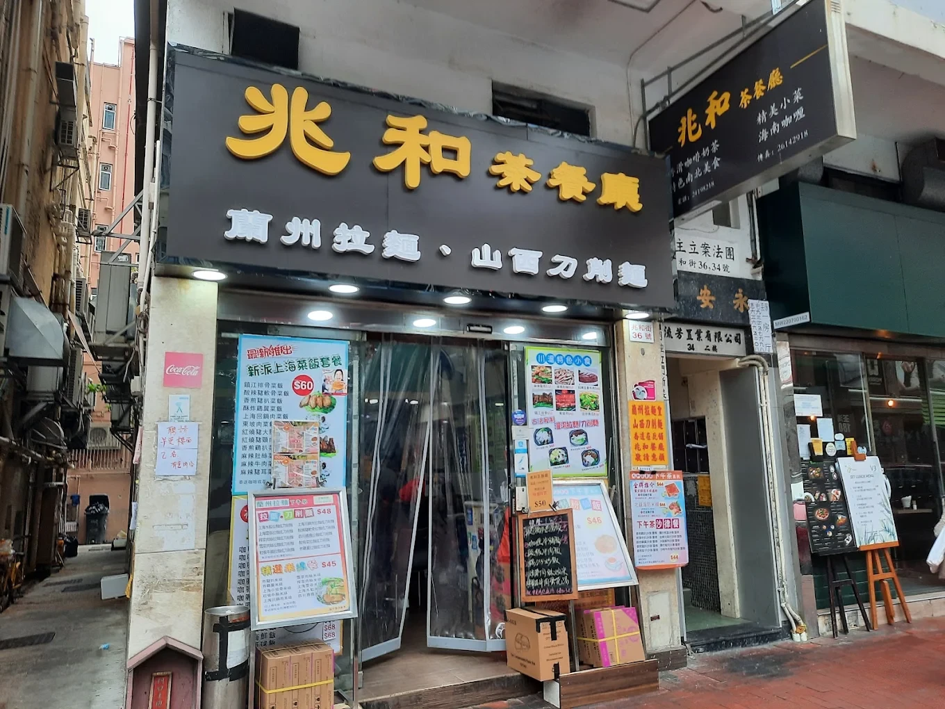 兩男分別到荃灣兆和街34-36號一餐廳食早餐，兩人互不認識，其後「搭枱」同枱，其間35歲姓方男食客疑因「 䟴腳」，引起同枱54歲姓冼男子不滿，雙方發生爭執。