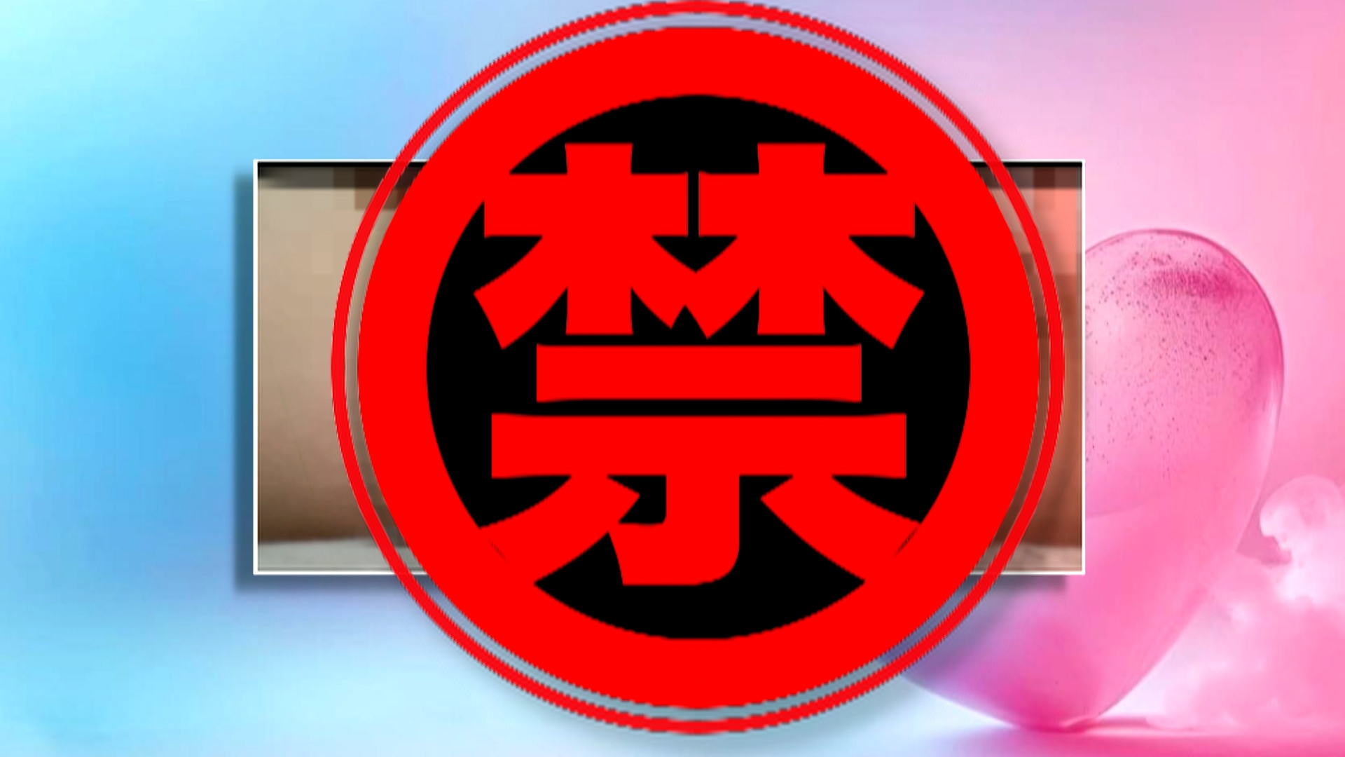 女子更錄了一段7秒鐘的影片，拍攝自己的下體，還有所動作。