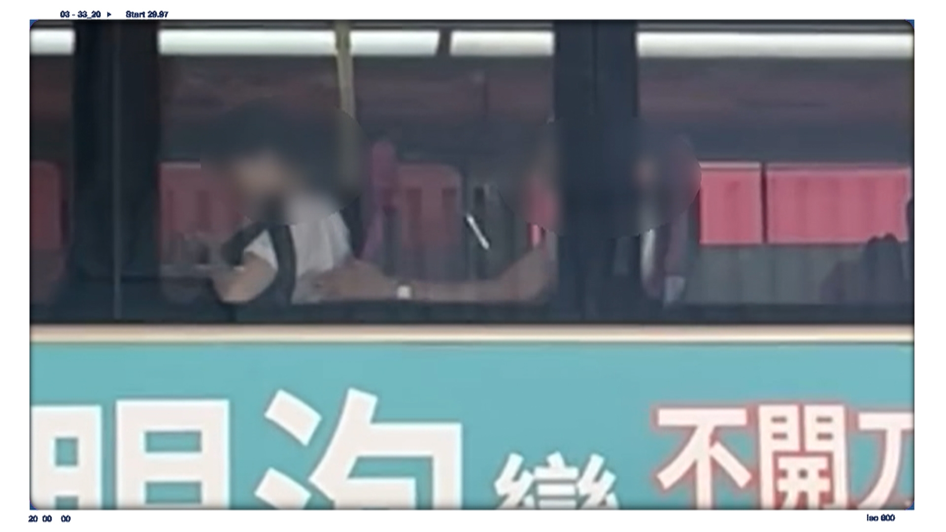 旺角九巴非禮女學生案拘捕65歲胡姓男子後，事件持續發酵。
