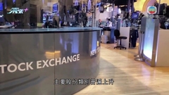 美股上升 道指跌逾200點後反彈