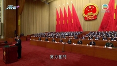 全國人大會議決定李強為新任國務院總理