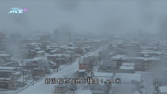 日本多地大雪增至17死93傷 北海道有輸電塔風雪下倒塌