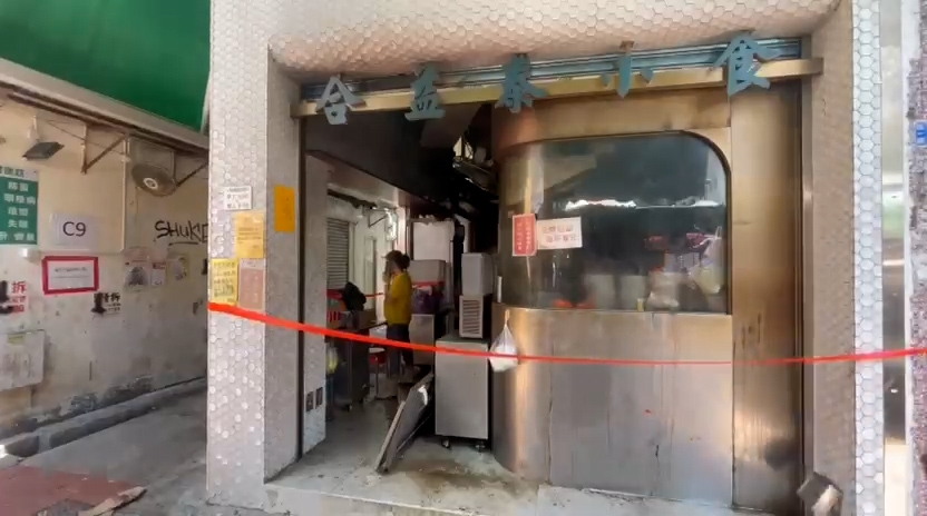 「東張+ 」記者到現場直擊店舖情況，並訪問店內員工。