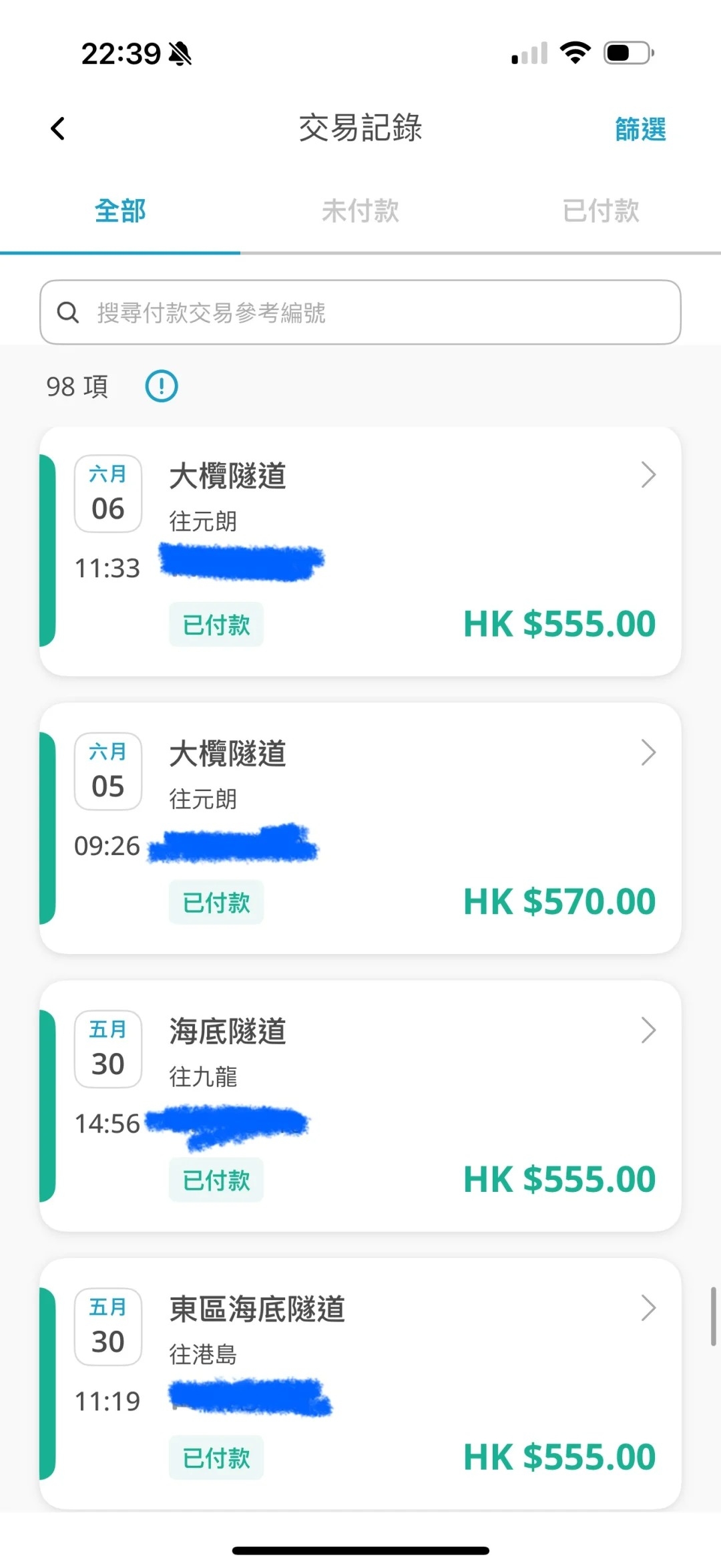 港漂女被罰「天價隧道費」近1萬　女事主自稱傾家蕩產慘呻：已繳教訓