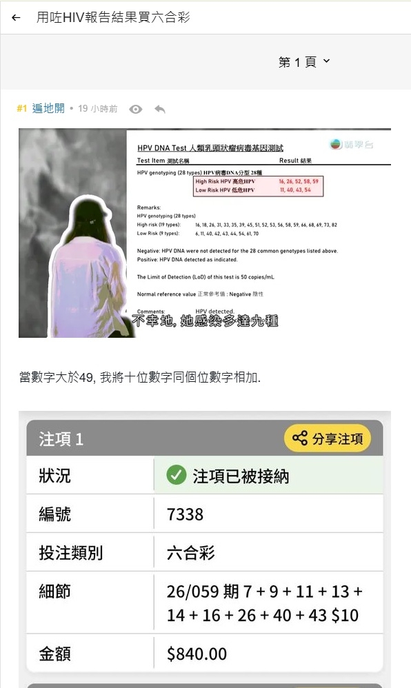 https://www.mytvsuper.com/tc/scoopplus/thumbor/VMQkRfnm5msZQgC7SmKm81rZIfI=/0x0/public/article/content/202606/73b139c7-4bff-43d2-b632-c5b1ec8f5454.jpg