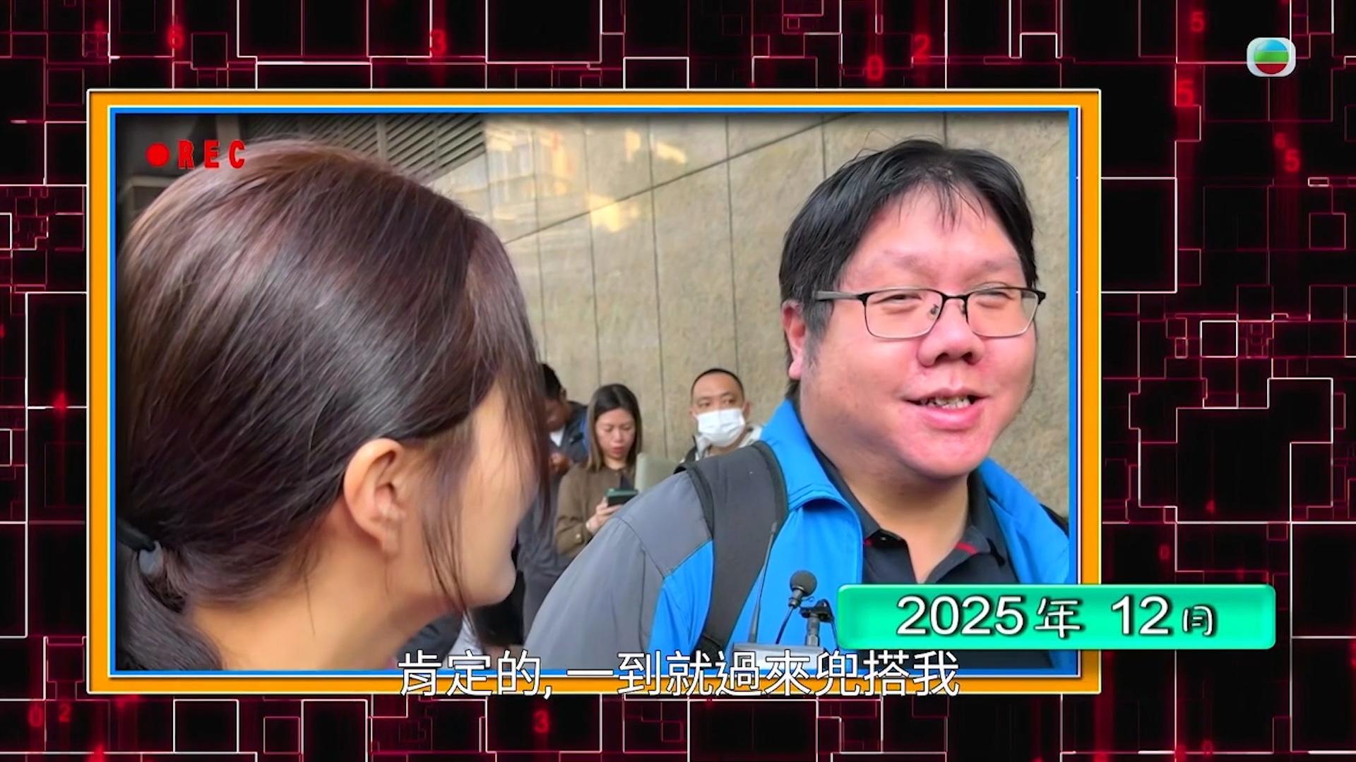東張今年大件事2025｜小紅書排隊黨進駐運輸署亂局　《東張》報後情況有無改善？