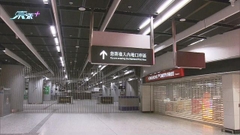 【迎接通關】警方各鐵路口岸加緊準備 應對通關後人流及治安