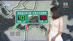 1月6日 交通消息(二)