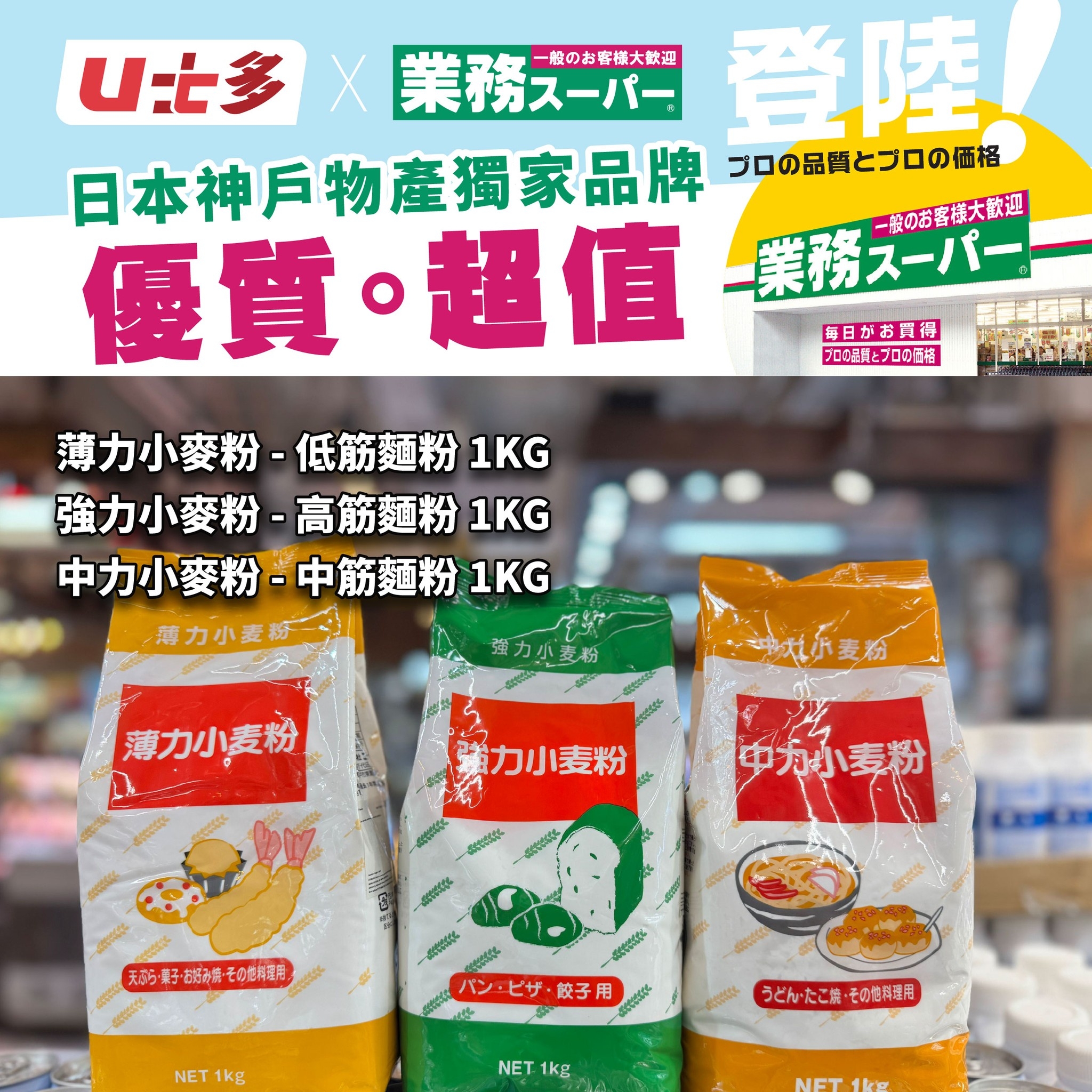 可能是文字的圖像