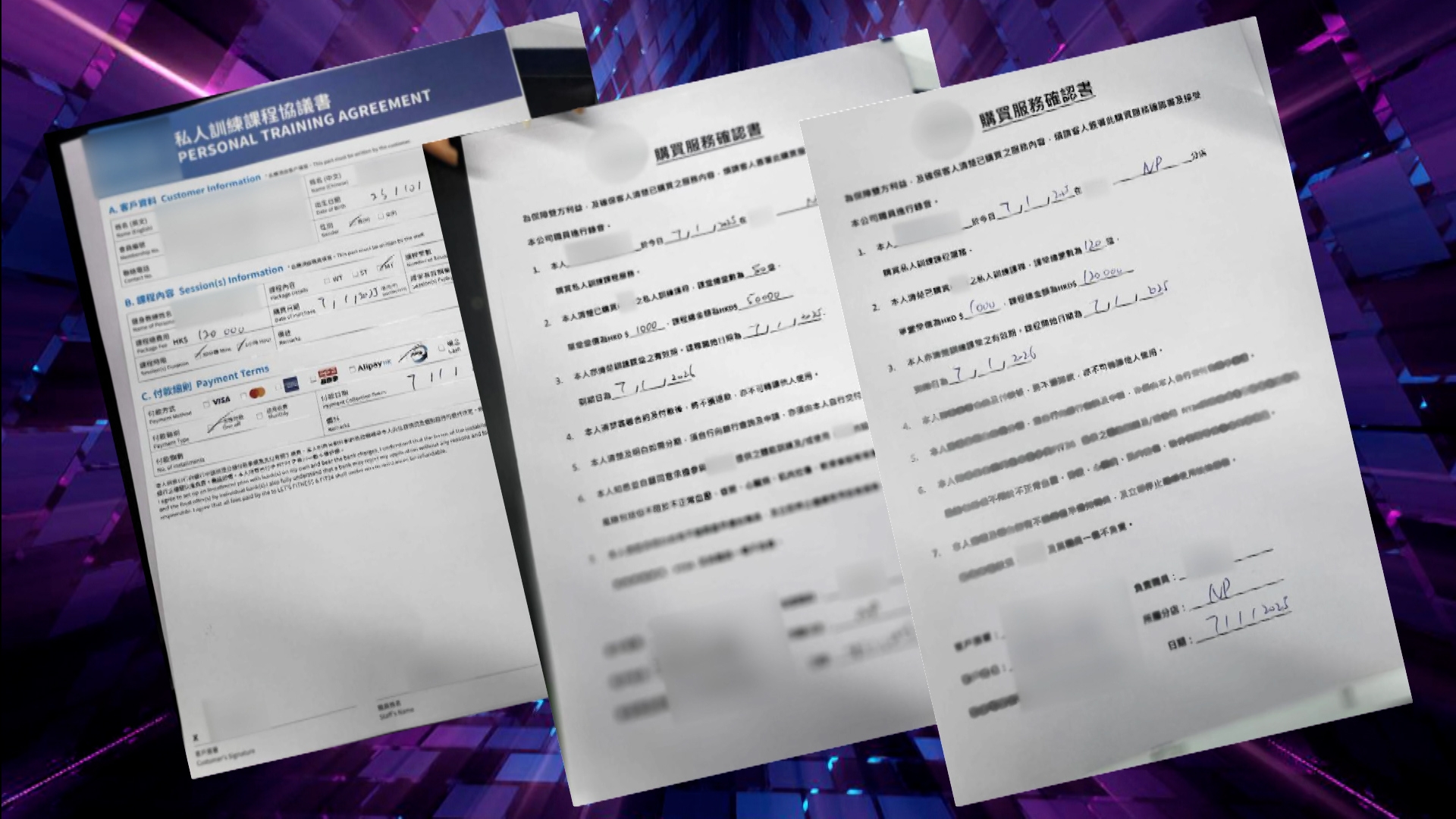 對方又以「追加治療」為由，迫使事主借貸十萬元加購療程，總損失高達30萬元。