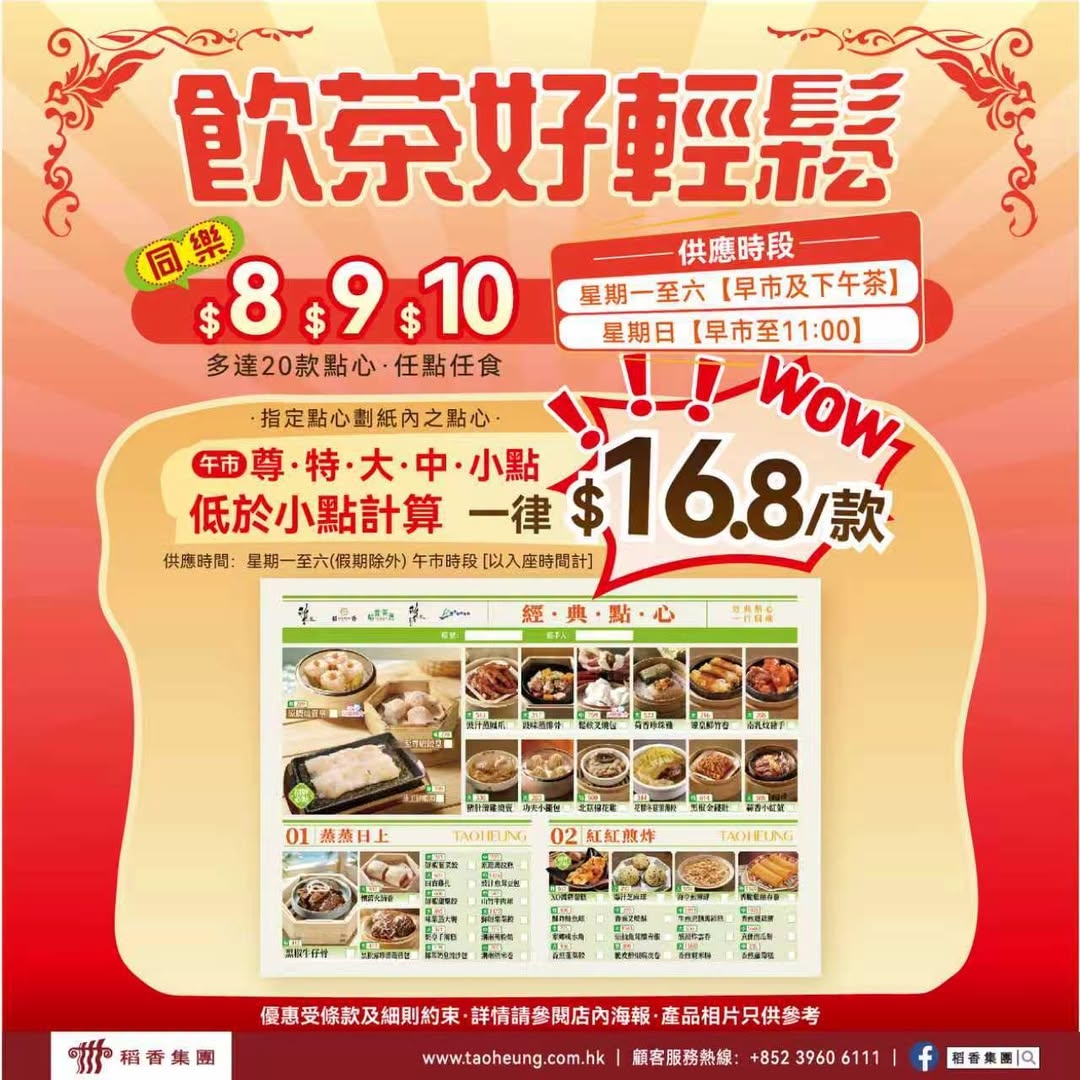 可能是炒麵和文字的圖像