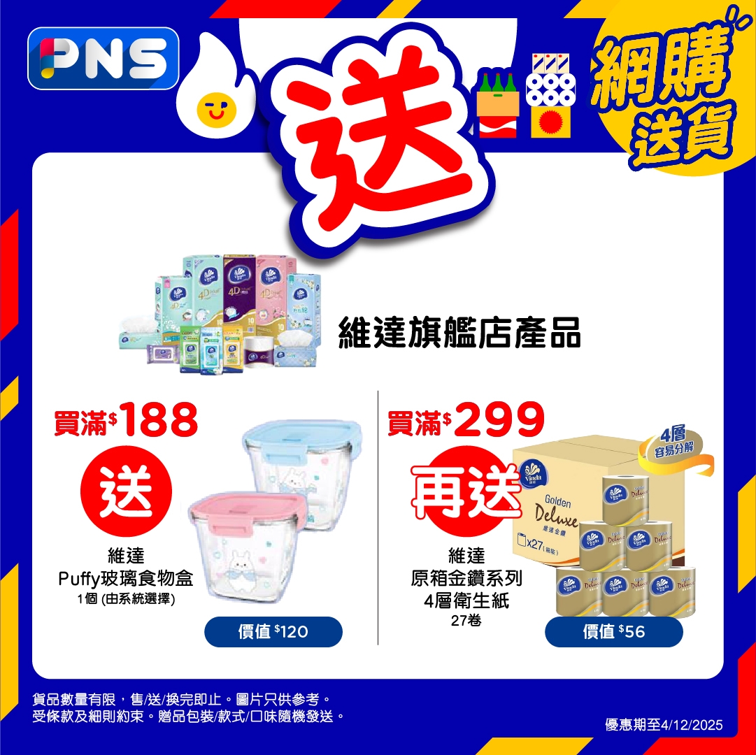 可能是豆腐和文字的圖像