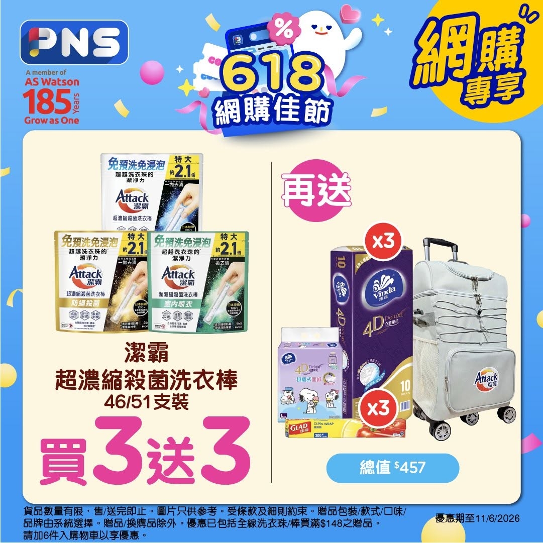可能是美髮產品和文字的圖像