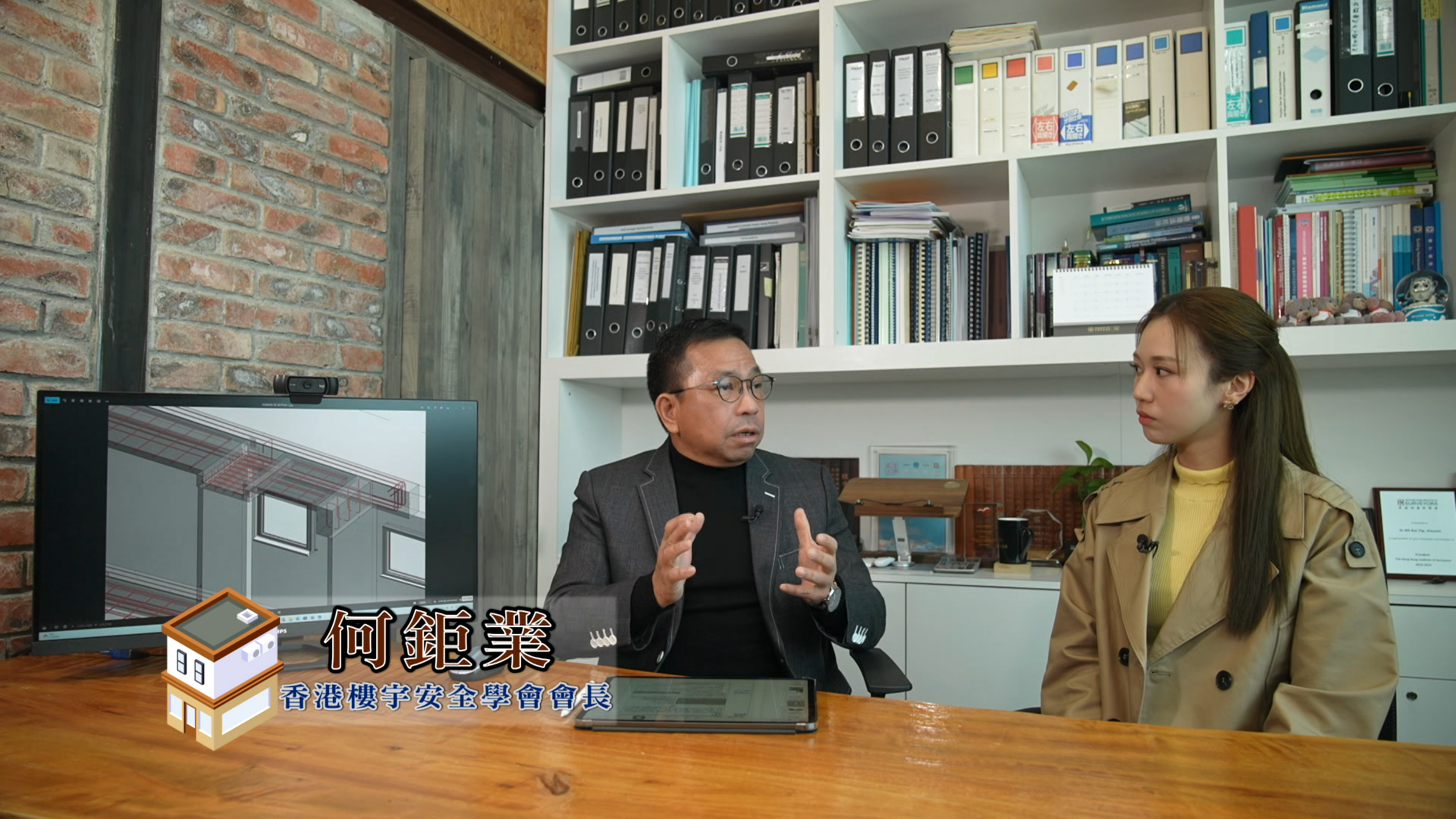 香港樓宇安全學會會長何鉅業向解釋，該天花損毀嚴重，約70%樓板需移除，並需重新鋪設鋼筋。